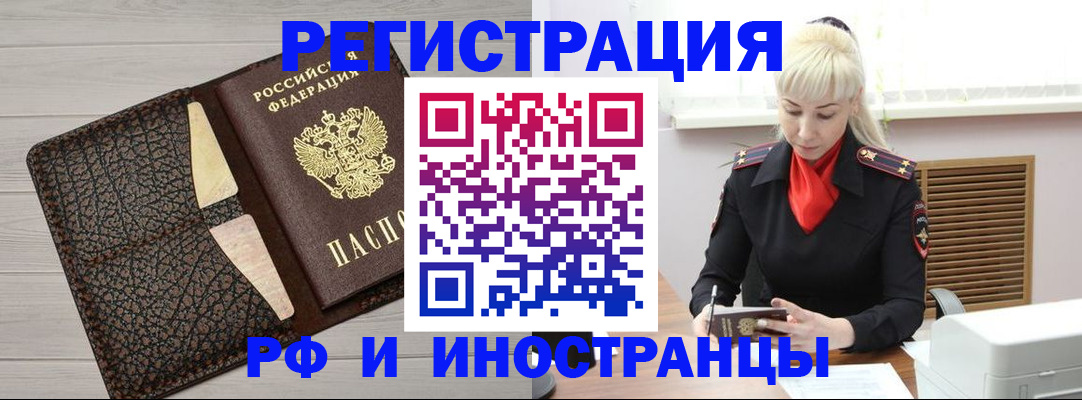 регистрация для дет. сада в Дзержинске